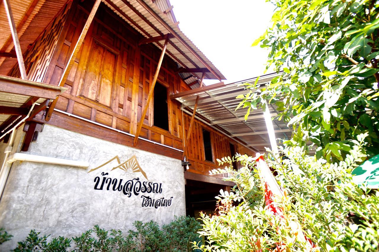 Bansuwan Homestay Amphawa Zewnętrze zdjęcie